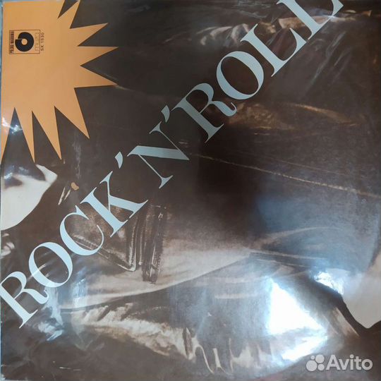 Рок на мелодии и Балкантоне