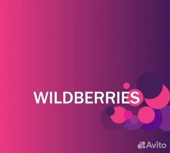 Продавец, менеджер, администратор пв