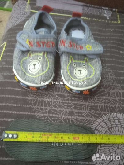 Кеды, тапки, ботинки, кросовки 19-21рр