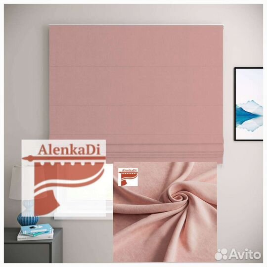 Ткань для штор канвас