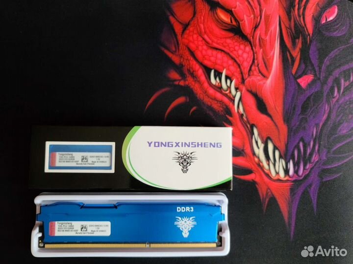 Ddr3 1866мгц 16GB (8+8гб) YXS