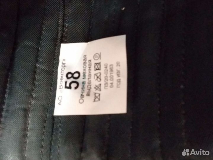 Мужская шапка