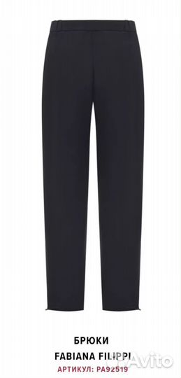 Брюки Fabiana Filippi 40 it