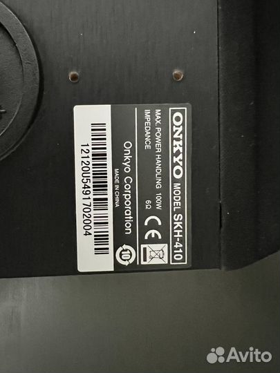 Колонки onkyo SKH-410 Dolby Atmos