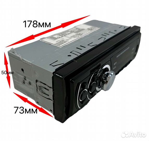 Автомагнитола DV-pioneer D-1785