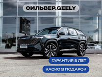 Новый Geely Atlas 2.0 AMT, 2024, цена от 3 179 990 руб.