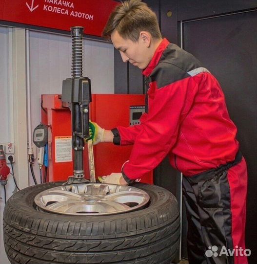 Работа шиномонтаж