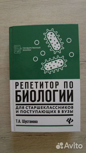 ЕГЭ книги и художественная литература