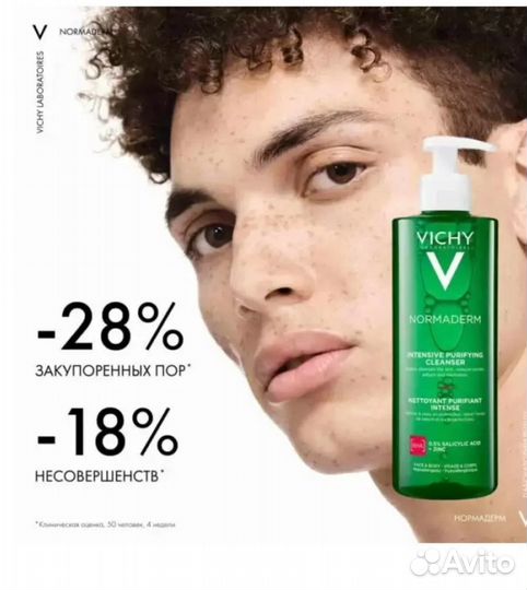 Vichy normaderm гель для умывания 10 шт*15мл