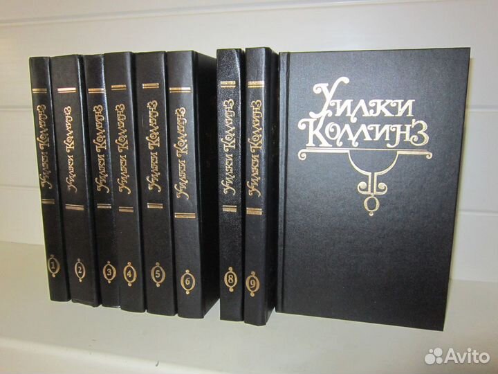 Уилки Колинз,собрание сочинений