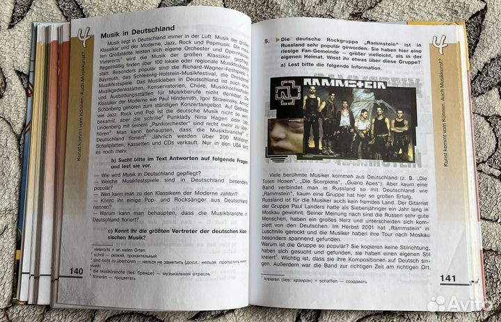 Учебник по немецкому языку 10 класс Бим И.Л