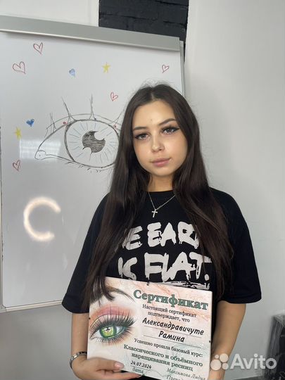 Базовый курс лэшмейкер