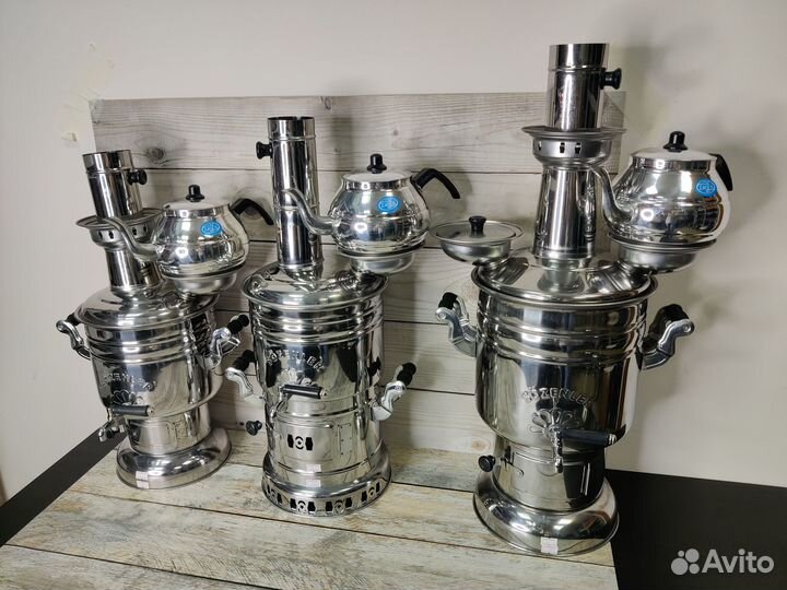 Самовар Турецкий