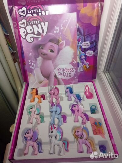 My Little Pony g5 королевский набор