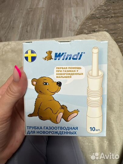 Газоотводная трубка не вскр