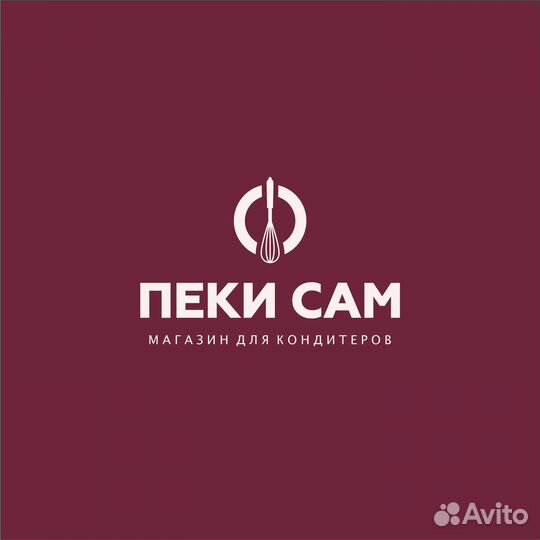 Продавец консультант