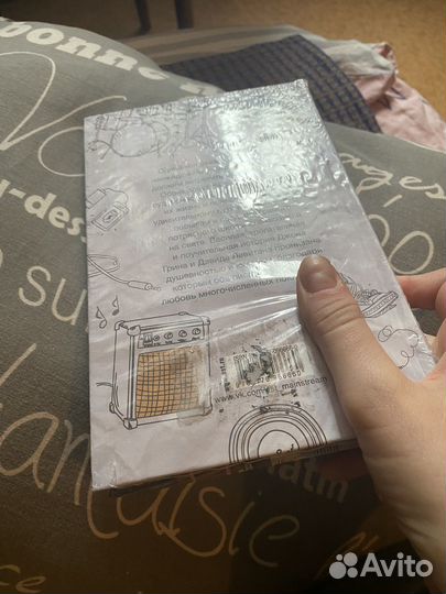 Джон Грин - Уилл Грейсон