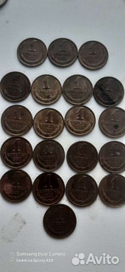 Монеты СССР 1 копейка