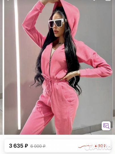 Комбинезон женский