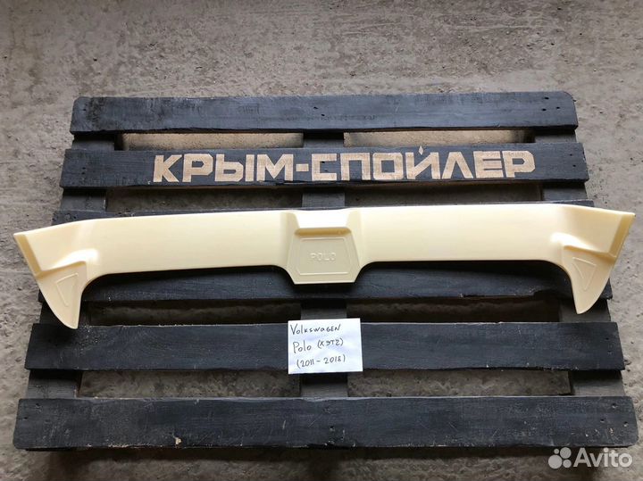 Спойлеры vag Volkswagen Skoda