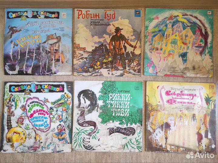 Виниловые пластинки сказки детские