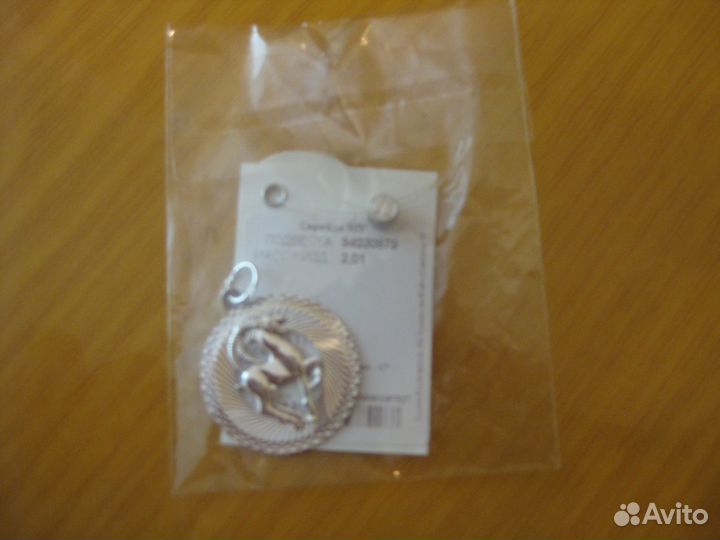 Sokolov - Козерог - Серебряная подвеска-кулон 925