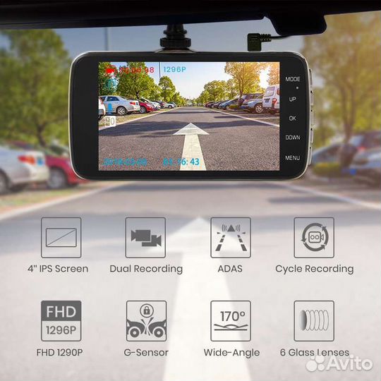 Видеорегистратор