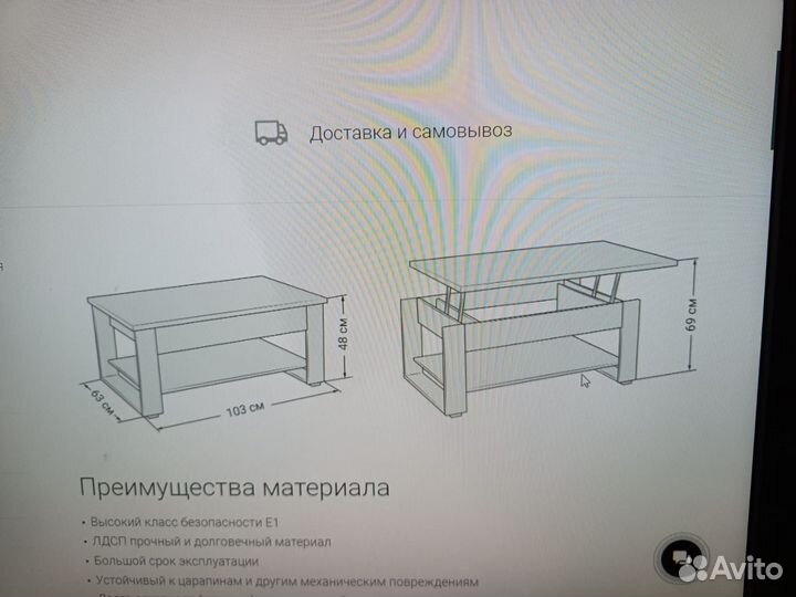 Журнальный столик трансформер (новый)