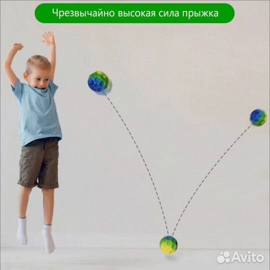 Мяч moon ball попрыгунчик