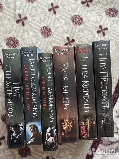 Игра престолов все книги