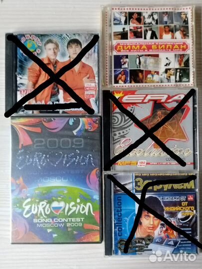 Диски с музыкой