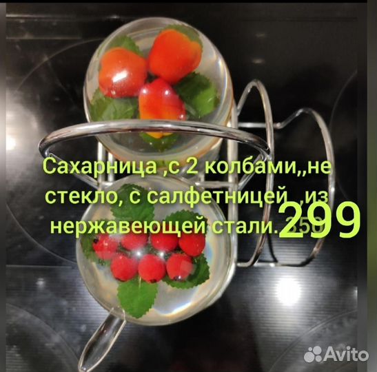 Набор баночек для специй