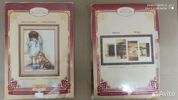 Набор для вышивания фирмы Золотое руно