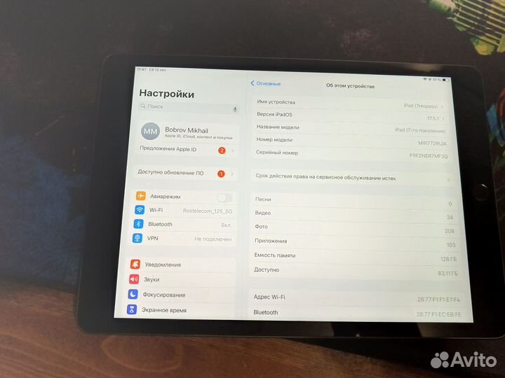 iPad 7 поколения (2019 год)