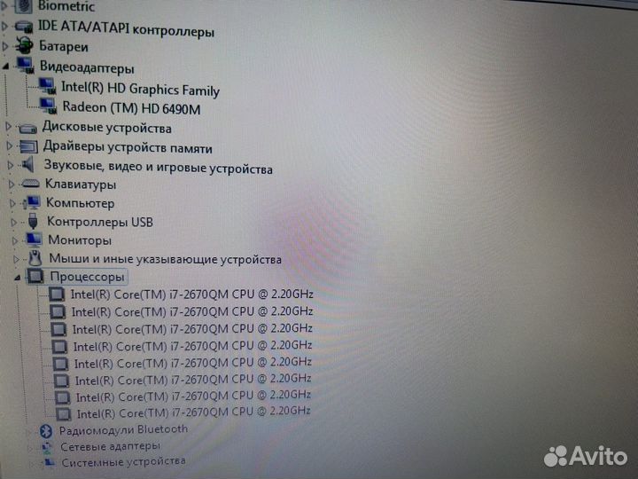 HP pavilion DV6 (core I7+radeon 1GB+SSD 240GB+8GB)