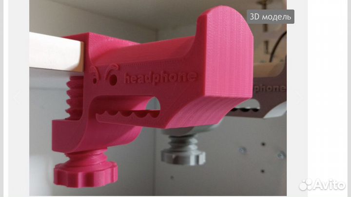 Держатель наушников