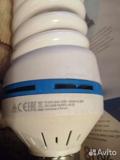 Лампочки энергосберегающие
