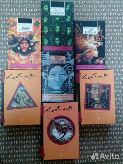 Книги магия, эзотерика