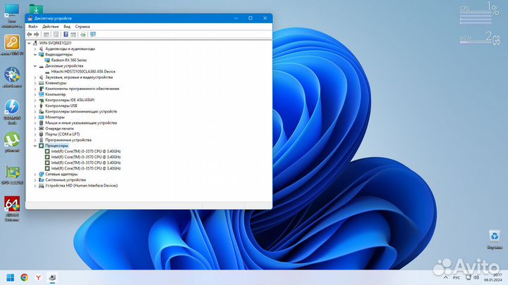 Мощный игровой системник Core 4 по 3.8 GHz