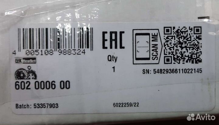 Сцепление DSG 7 dq200 602000600