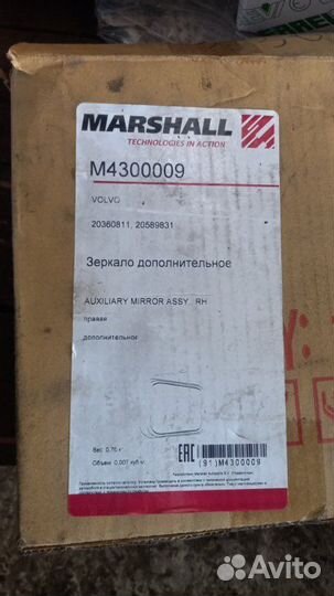 Зеркало дополнительное правое Volvo