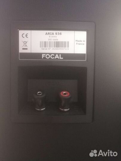 Напольная акустика Focal Aria 936