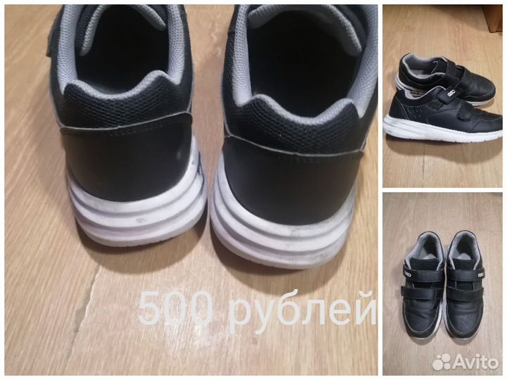 Школьная форма и обувь 1-4класс, б/у