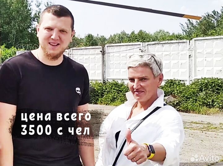 Полет на вертолете в Москве. Подарочный сертификат