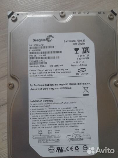 Barracuda 7200.10 200GB