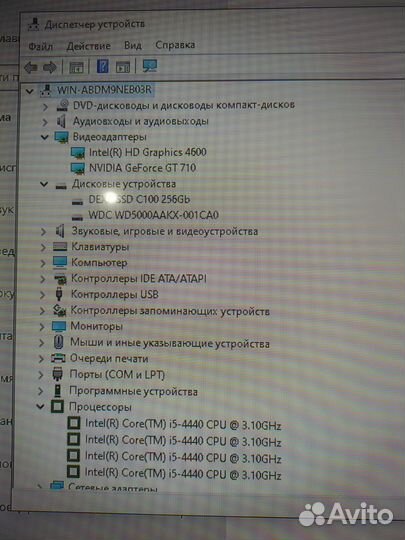 Компьютер i5-4440