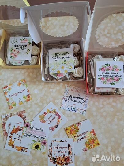 Подарочный набор учителю/воспитателю