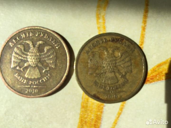 Монеты 10 р 2010 год лмд