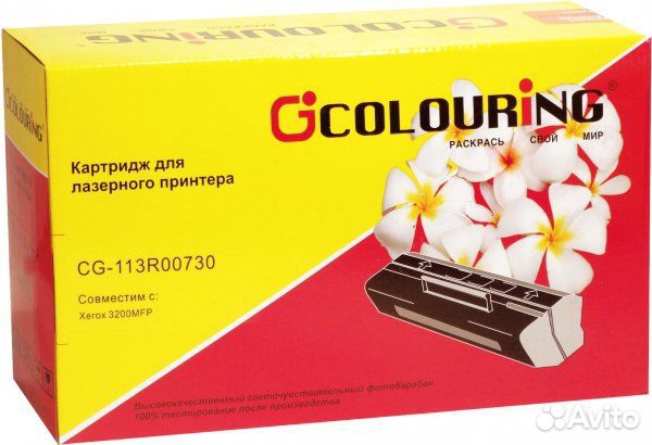 Картридж Colouring совместимый Xerox 113R00730 (дл