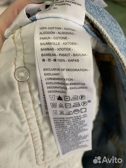 Джинсы женские Levi's 501 Original Fit 46 W30/L32